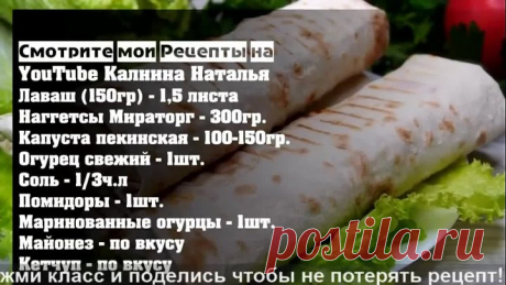 Перекус на скорую руку в дорогу, на работу или просто так! Готовится Просто