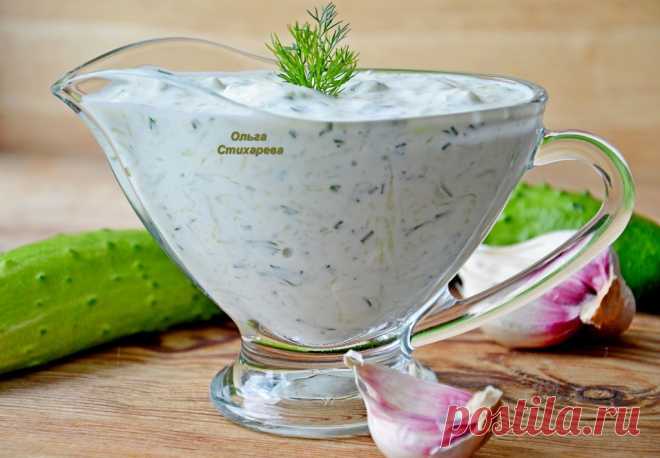 йогуртовый  /кефирный/ соус.....