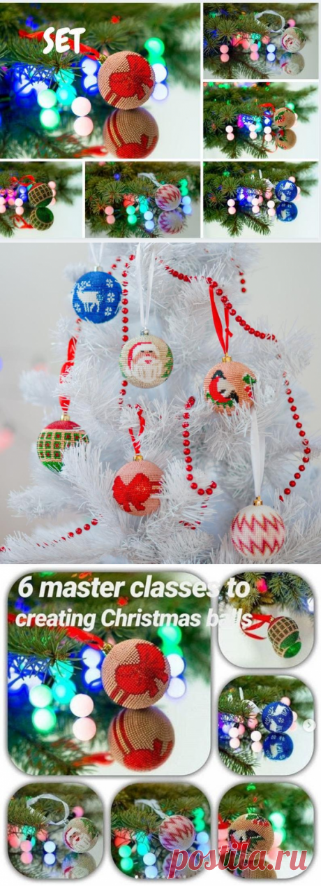 Set of 6 Christmas balls beading pattern DIY Christmas tree | Etsy
