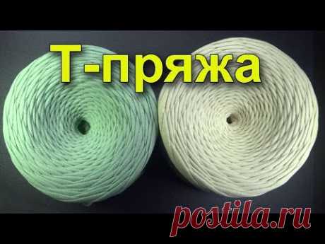 Начинаем вязать – Видео уроки вязания » Обзор трикотажной пряжи МЯТА – Как найти производителя?