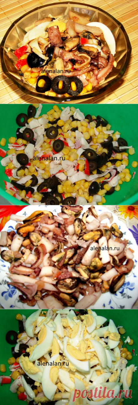 Салат из морского коктейля. Просто и очень вкусно..