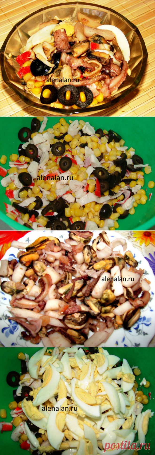 Салат из морского коктейля. Просто и очень вкусно..