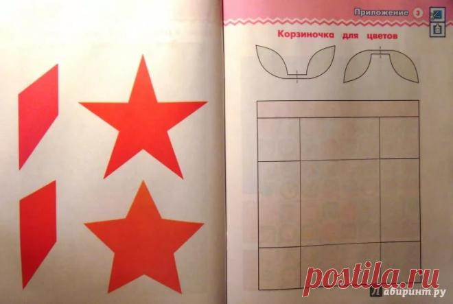 урок технологии 4 класс гофрированная подвеска из бумаги конышева: 11 тыс изображений найдено в Яндекс.Картинках