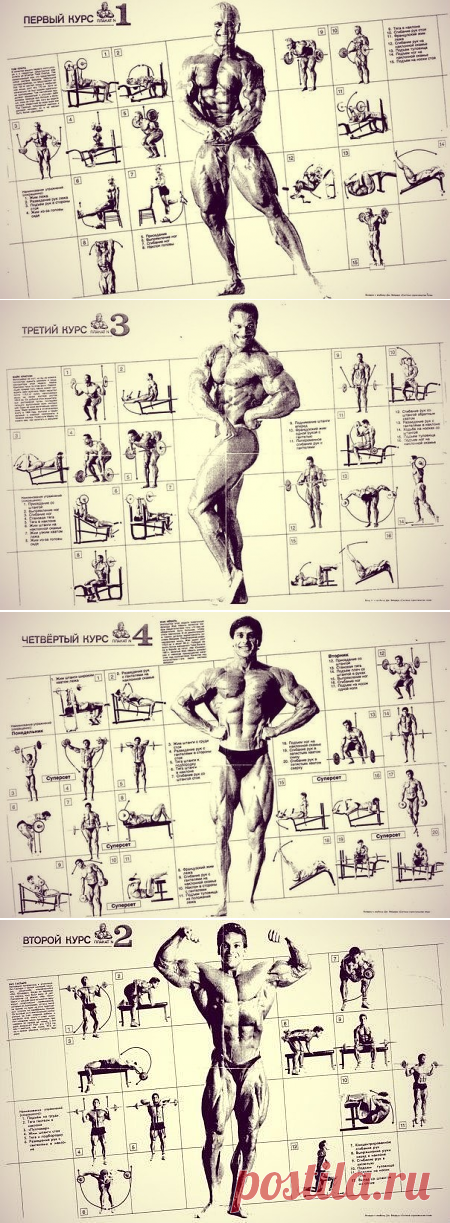 Одноклассники