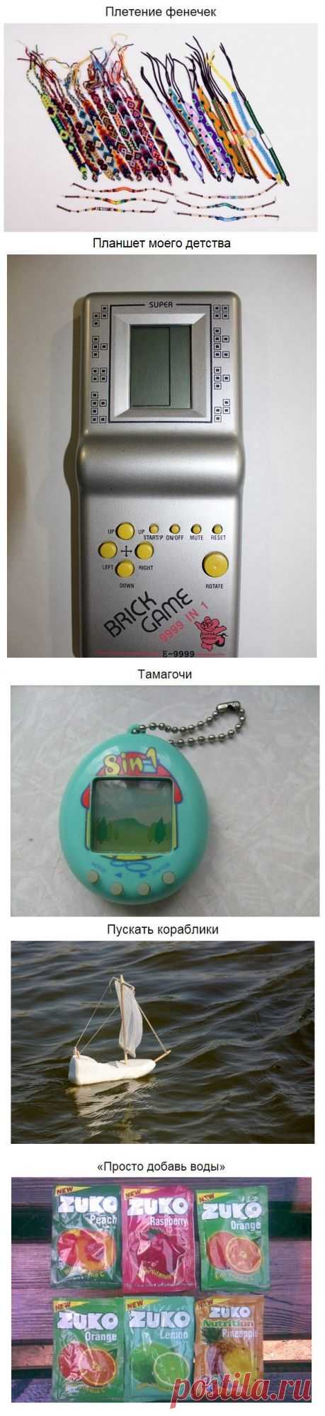 10 вещей прямиком из лихих 90-х (часть 1) | Хитрости Жизни