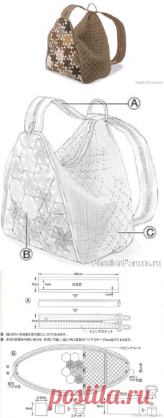 Сумка Hobo bag (сумка-бродяга). Выкройка | Швейная мастерская