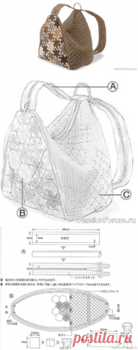 Сумка Hobo bag (сумка-бродяга). Выкройка | Швейная мастерская