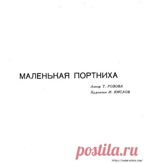 Doll's therapy. Для заболевших куклами.