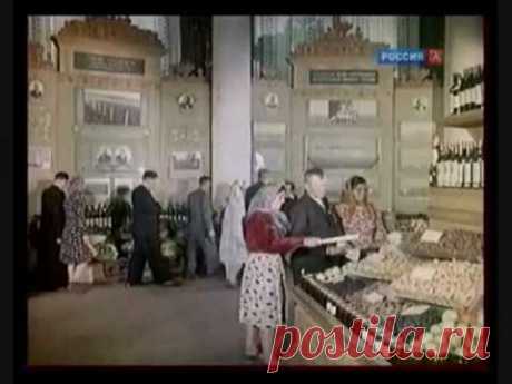 Жизнь в СССР после войны В ЦВЕТЕ