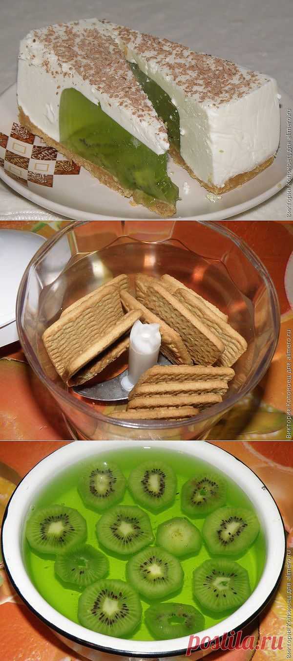 ЖЕЛЕЙНЫЙ ТОРТИК ИЗ КИВИ И СМЕТАНЫ БЕЗ ВЫПЕЧКИ.