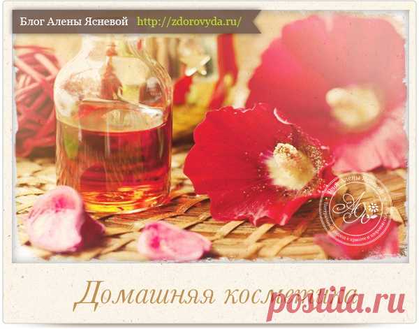 Как делать косметику - основы и правила изготовления