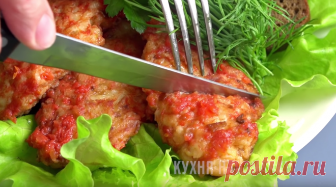 Предложила их любителям мяса и удивилась, когда они разлетелись не для 
