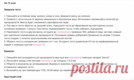 Скриншот-29-06-2025 14:10:12.jpg