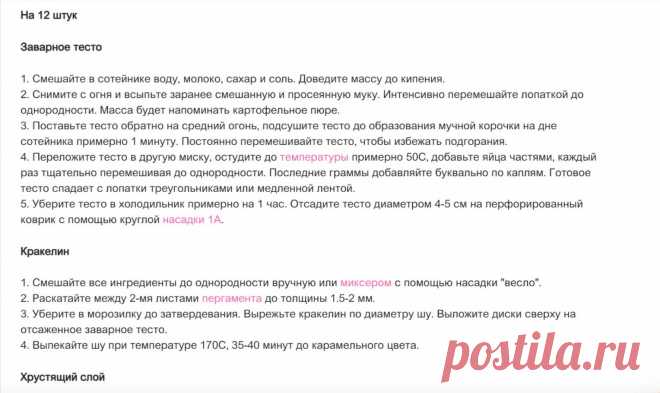 Скриншот-29-06-2025 14:10:12.jpg