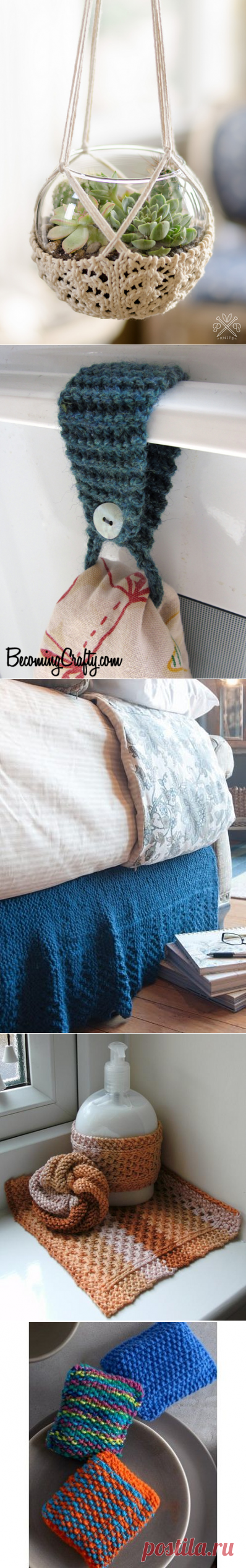 Household Knitting Patterns | In the Loop Knitting