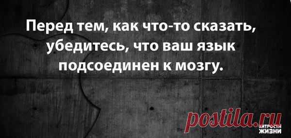 Психологос