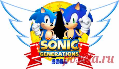 Игра Sonic Generations