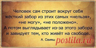 Афоризмы и цитаты 30 часть 8