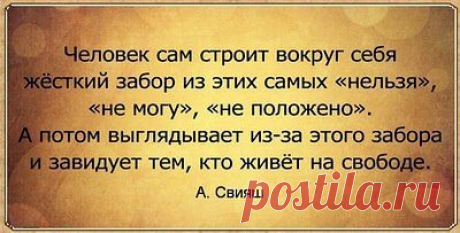 Афоризмы и цитаты 30 часть 8