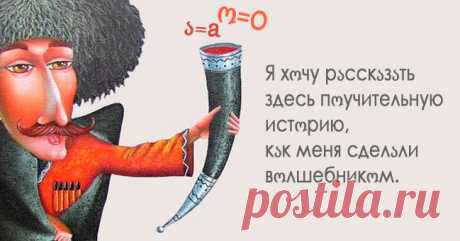 Гениальный способ выучить незнакомый алфавит в два счета