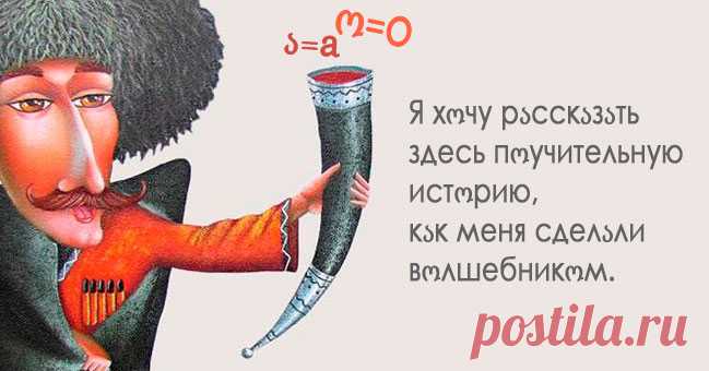 Гениальный способ выучить незнакомый алфавит в два счета
