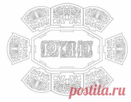 Растровые чертежи | Художественное выпиливание лобзиком