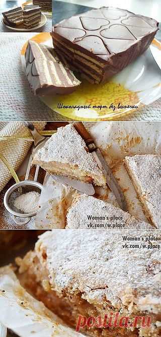 Новости