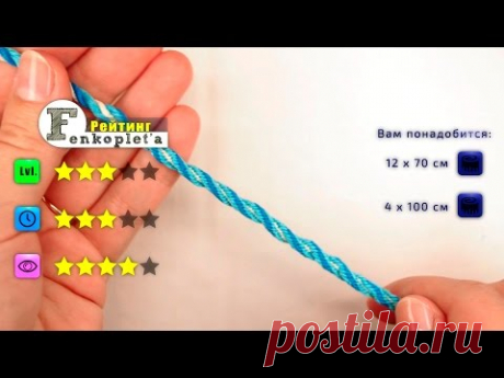#65. Спиральный шнур кумихимо [★★★☆☆]