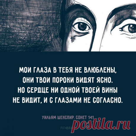 ГЛАЗА  ВИДЯТ ,  а  СЕРДЦЕ  ПРИКАЗЫВАЕТ
