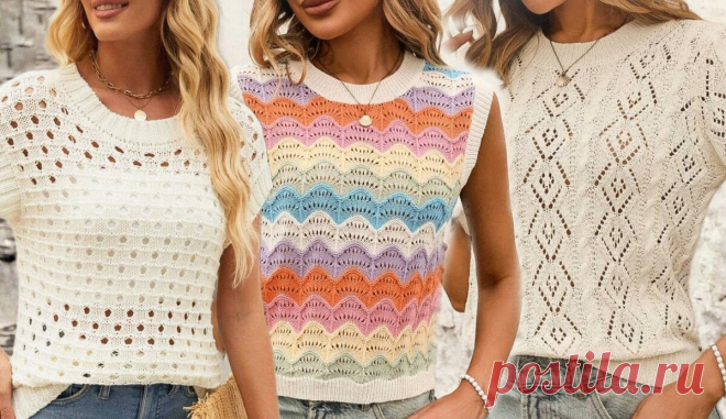 Новые схемы узоров: геометрия, ажурные ромбы, зигзаги и сетка — летнее вязание по мотивам Shein | Вяжем вместе! | Дзен