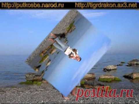 Цигун Инь-Ян Школы Сяо Нэн Пай Фа