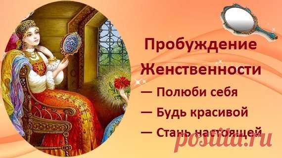 Обучение Рейки Аленький Цветочек - Кристальный путь