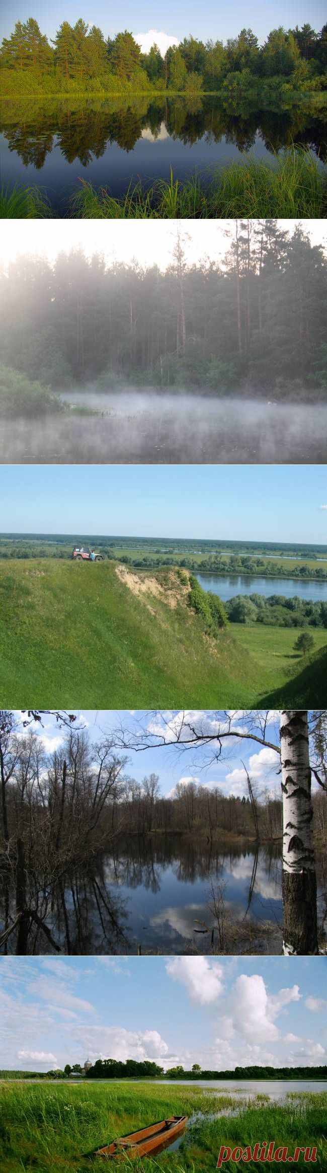 Удивительная Мещера - 4 Января 2014 - "Secret worlds"