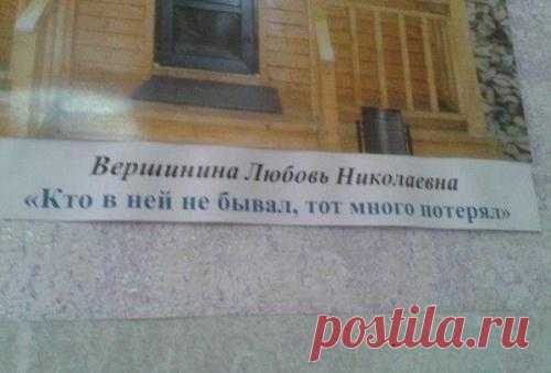 Телефончик забыли оставить!..