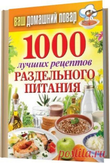 Книги и Журналы бесплатно