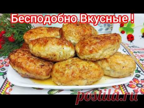 КУРИНЫЕ КОТЛЕТЫ, которые СЪЕДЯТ СРАЗУ * Вкуснейшая ПОДЛИВА к ЛЮБОМУ гарниру !