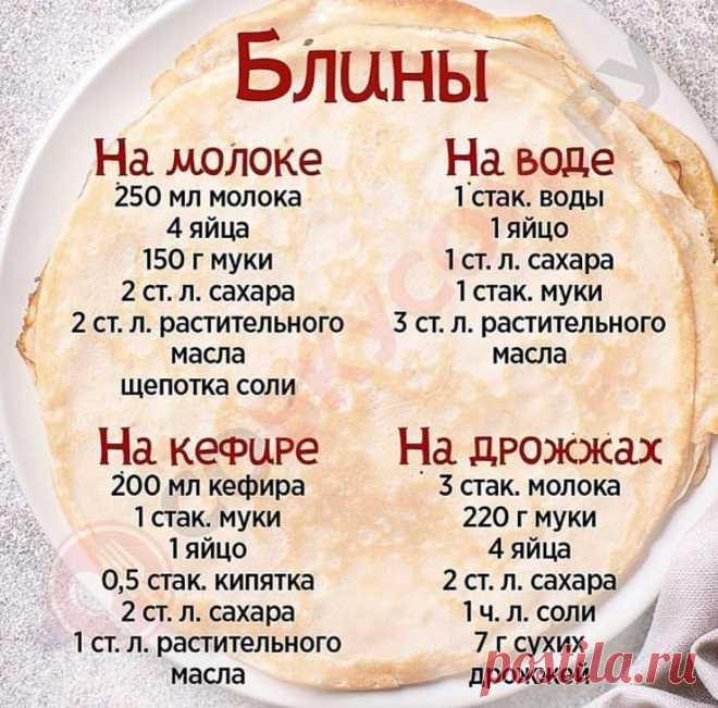 Photo by РЕЦЕПТЫ • ПОЛЕЗНЫЕ СОВЕТЫ on November 10, 2020.