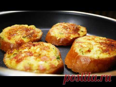ВКУСНОТА НА ЗАВТРАК ДЛЯ ЛЕНИВЫХ ЗА 5 МИНУТ! НЕОБЫЧНЫЕ БУТЕРБРОДЫ из ТВОРОГА НА СКОВОРОДЕ!