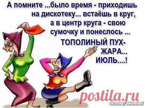 БОЛЬШИЕ Открытки на стену !