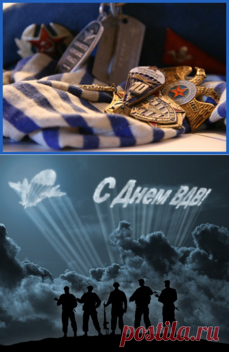 Лучшие поздравления в стихах с Днём Воздушно-десантных войск (ВДВ) | Imenno.ru