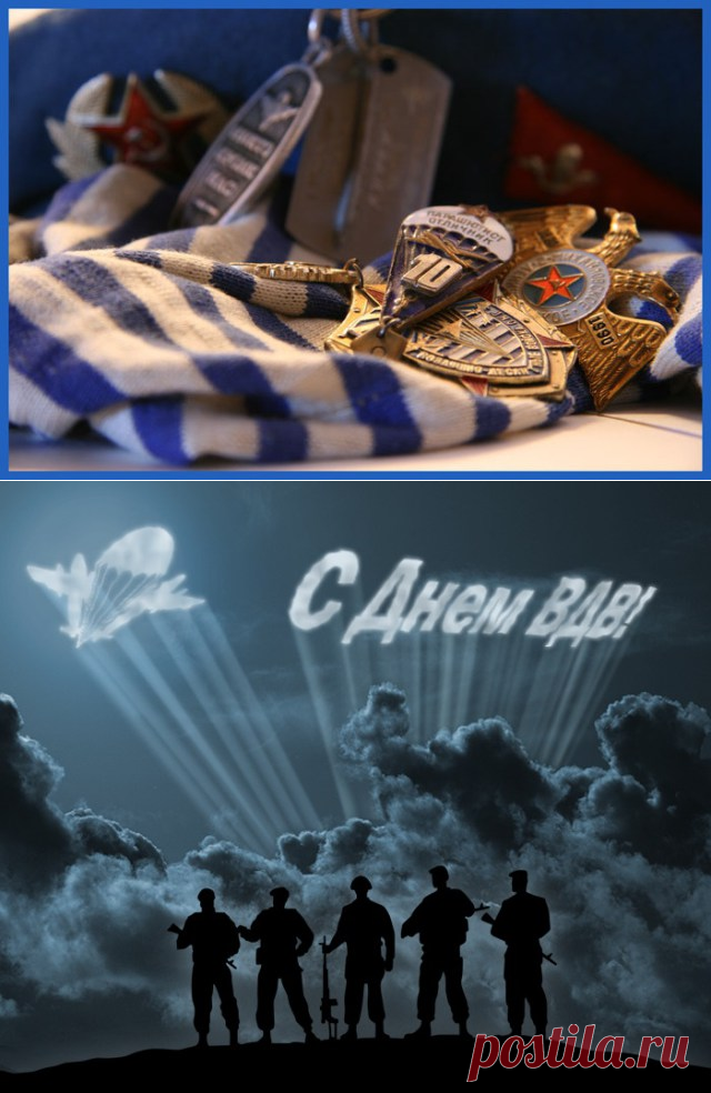 Лучшие поздравления в стихах с Днём Воздушно-десантных войск (ВДВ) | Imenno.ru