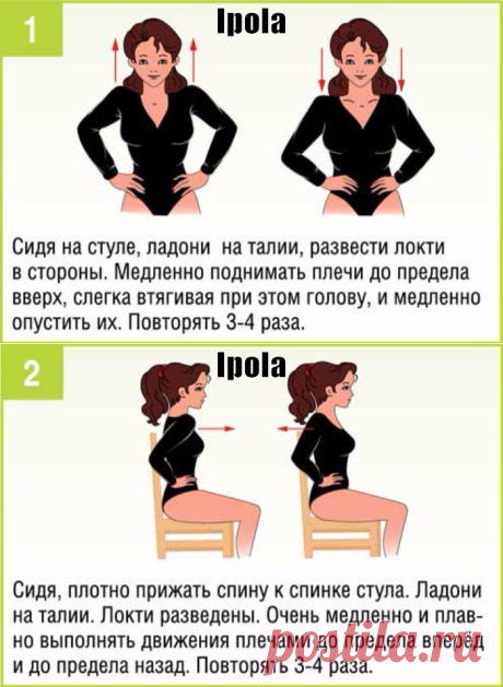 Упражнения для плечевых суставов при остеоартрозе, ревматоидном артрите