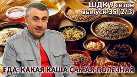 Комментарии к теме
