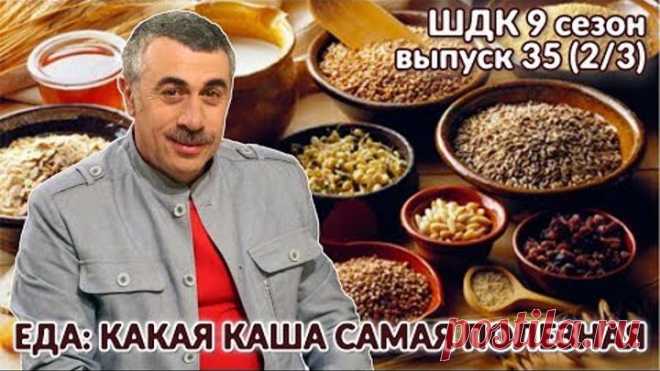 Комментарии к теме
