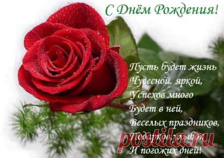 Плейкаст «С ДНЕМ РОЖДЕНЬЯ!!!»
