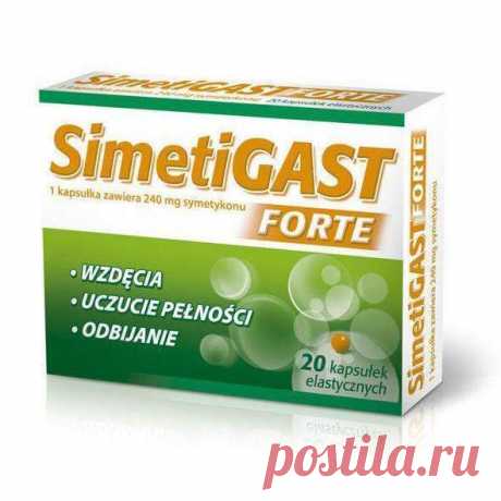 SIMETIGAST Forte x 20 capsules, abdominal pain