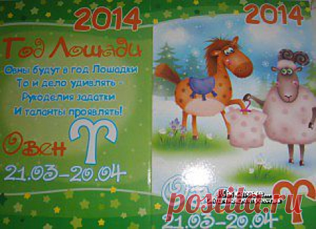 Что год грядущий нам готовит.