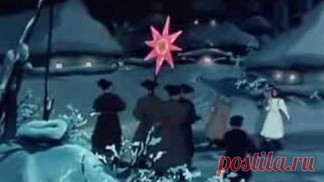 Ночь перед Рождеством, 1951 (мультфильм)