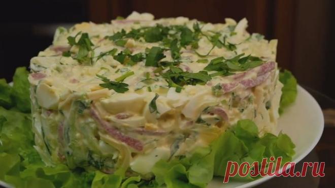 Секрет этого салата знали только наши мамы. Сытный салат из СССР, цыганка готови