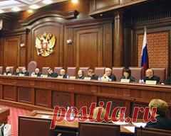 Сегодня 23 июля в 1994 году Вступил в силу федеральный конституционный закон «О Конституционном Суде Российской Федерации»